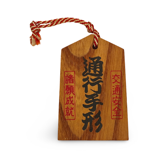 Tsūkō tegata Mimuroto-ji (Kyōto)