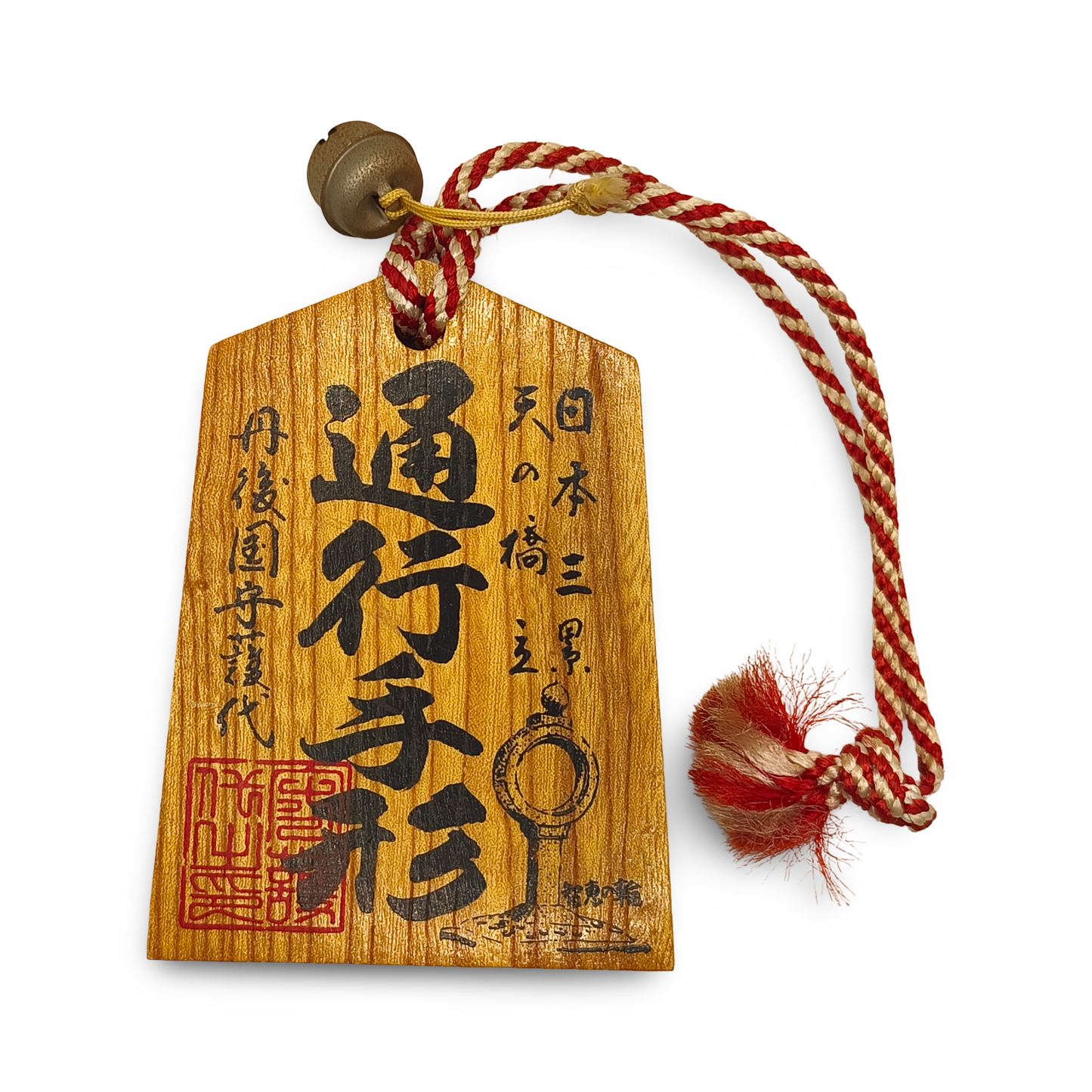 Tsūkō tegata Amanohashidate (Kyōto)