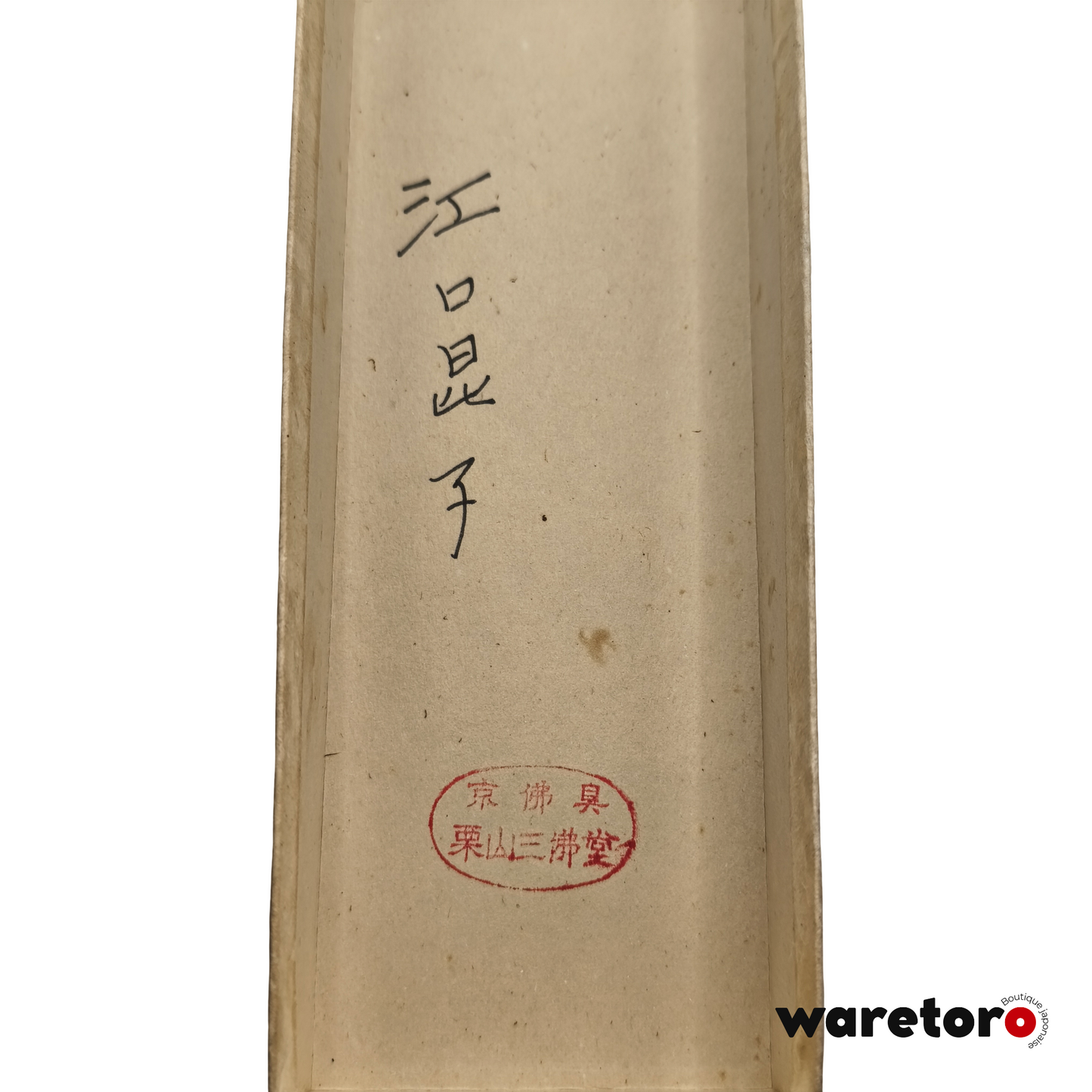 Wakesa brodé Rinzai Nanzen-ji (Kyōto)