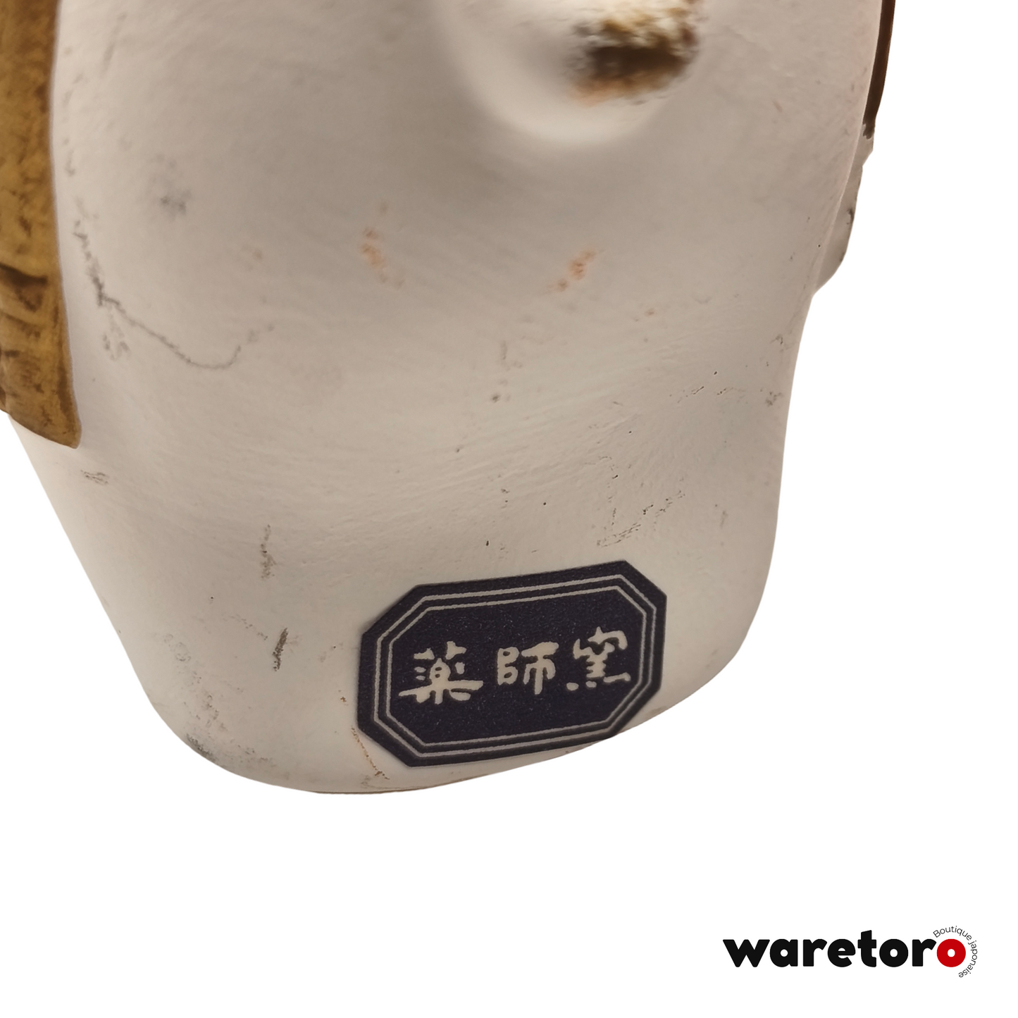 Figurine Yakushigama sanglier et petit sur sac de trésors
