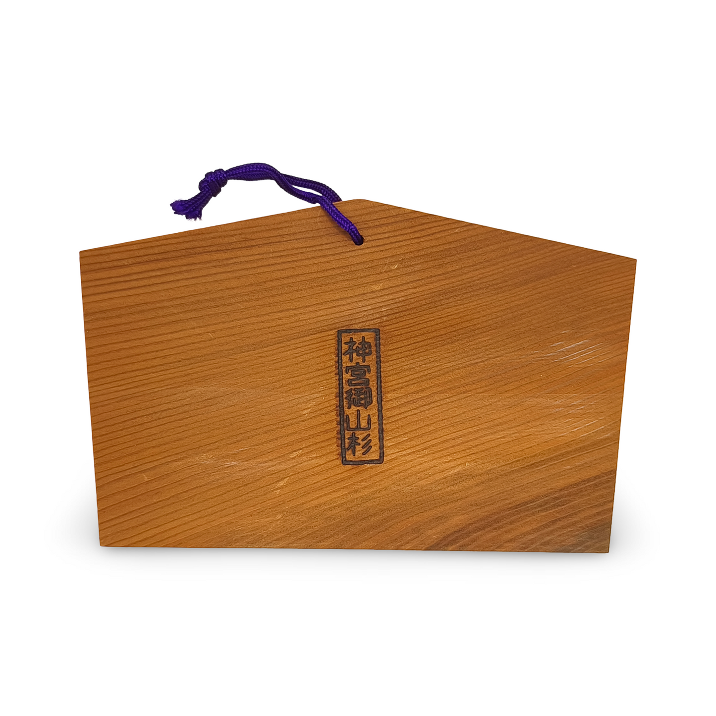 Ema votive Ise-Jingū 1969 – vue pile | Waretoro