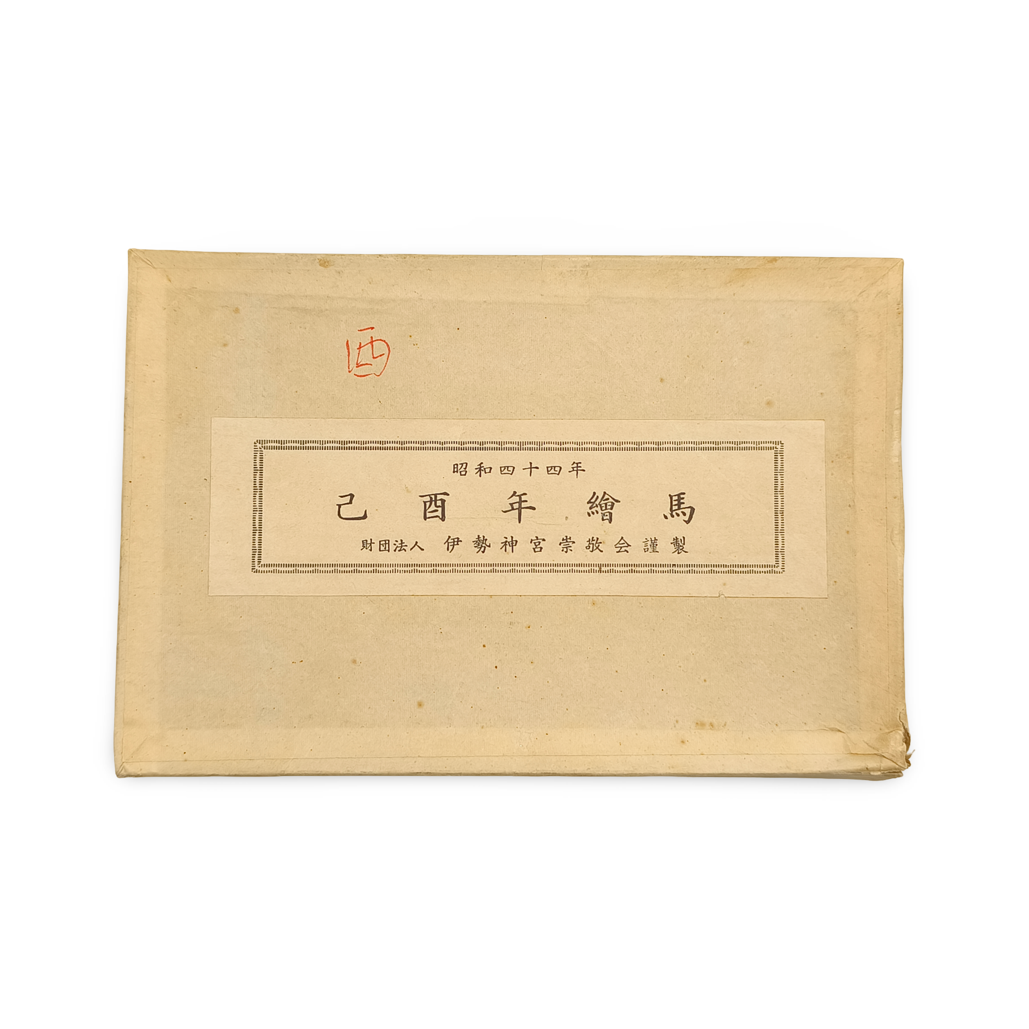 Ema votive Ise-Jingū 1969 – vue boîte | Waretoro