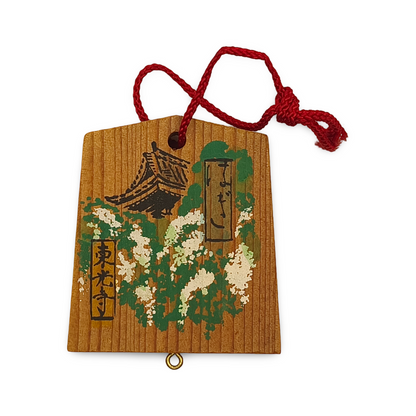 Tsūkō tegata Tōkō-ji (Yamaguchi)