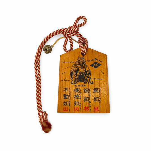 Tsūkō tegata Takeda Shingen