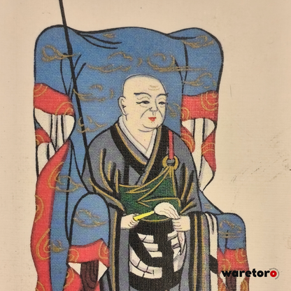 Kakejiku de butsudan Eisai (Rinzai)