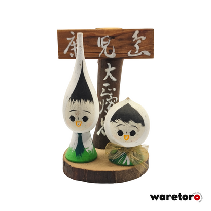 Couple de Sakurajima daikon (Kagoshima)